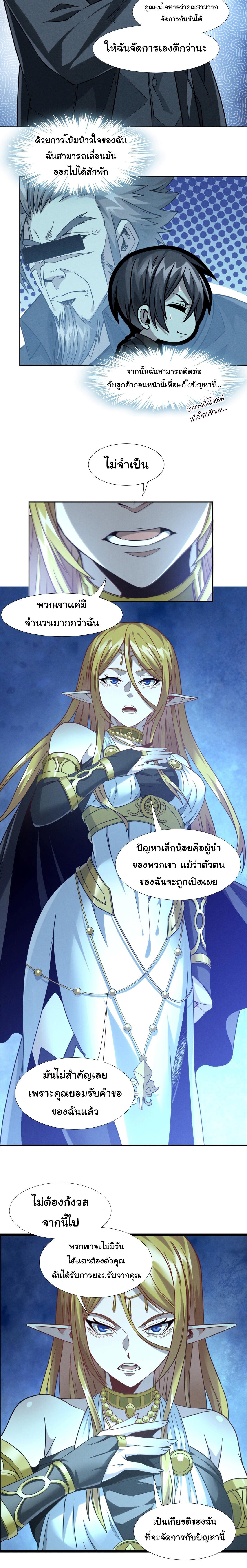Manga-lc-com อ่านมังงะ อ่านการ์ตูน ออนไลน์ ฟรี I’m Really Not The Demon God’s Lackey ตอนที่ 1 2 3 4 5 6 7 8 9 10 11 12 13 14 ฟรี ไม่มีโฆษณา Manga-lc - อ่าน มังงะ อ่าน การ์ตูน ออนไลน์ อ่านมังงะ ฟรี