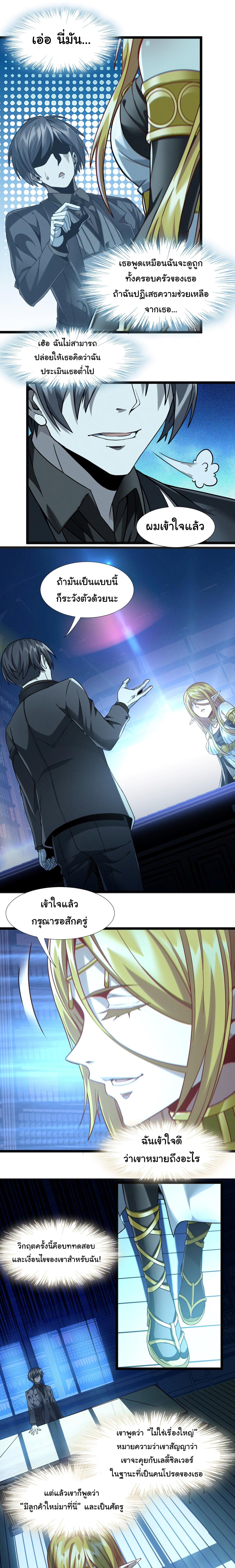 Manga-lc-com อ่านมังงะ อ่านการ์ตูน ออนไลน์ ฟรี I’m Really Not The Demon God’s Lackey ตอนที่ 1 2 3 4 5 6 7 8 9 10 11 12 13 14 ฟรี ไม่มีโฆษณา Manga-lc - อ่าน มังงะ อ่าน การ์ตูน ออนไลน์ อ่านมังงะ ฟรี