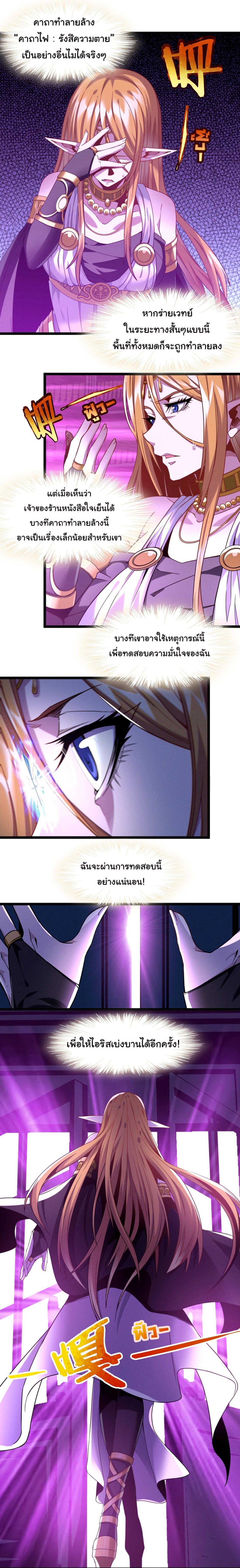 Manga-lc-com อ่านมังงะ อ่านการ์ตูน ออนไลน์ ฟรี I’m Really Not The Demon God’s Lackey ตอนที่ 1 2 3 4 5 6 7 8 9 10 11 12 13 14 ฟรี ไม่มีโฆษณา Manga-lc - อ่าน มังงะ อ่าน การ์ตูน ออนไลน์ อ่านมังงะ ฟรี