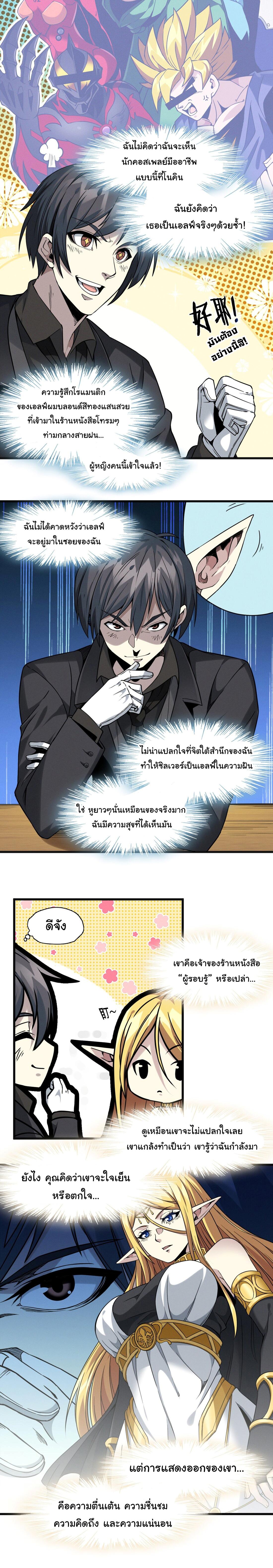 Manga-lc-com อ่านมังงะ อ่านการ์ตูน ออนไลน์ ฟรี I’m Really Not The Demon God’s Lackey ตอนที่ 1 2 3 4 5 6 7 8 9 10 11 12 13 14 ฟรี ไม่มีโฆษณา Manga-lc - อ่าน มังงะ อ่าน การ์ตูน ออนไลน์ อ่านมังงะ ฟรี