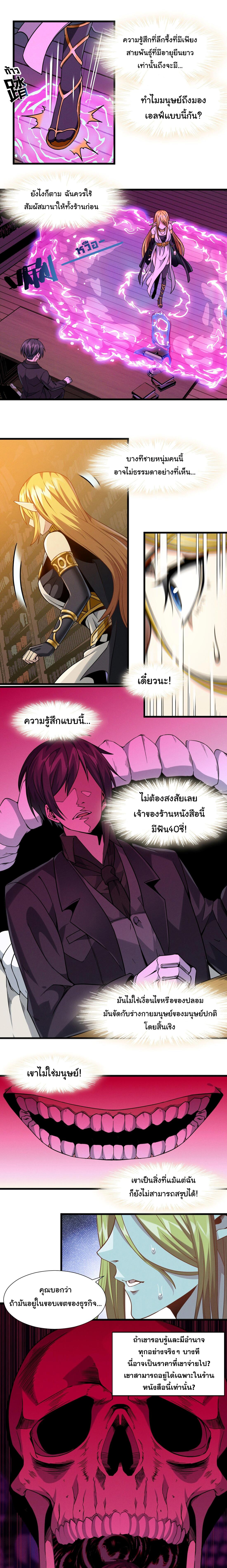 Manga-lc-com อ่านมังงะ อ่านการ์ตูน ออนไลน์ ฟรี I’m Really Not The Demon God’s Lackey ตอนที่ 1 2 3 4 5 6 7 8 9 10 11 12 13 14 ฟรี ไม่มีโฆษณา Manga-lc - อ่าน มังงะ อ่าน การ์ตูน ออนไลน์ อ่านมังงะ ฟรี