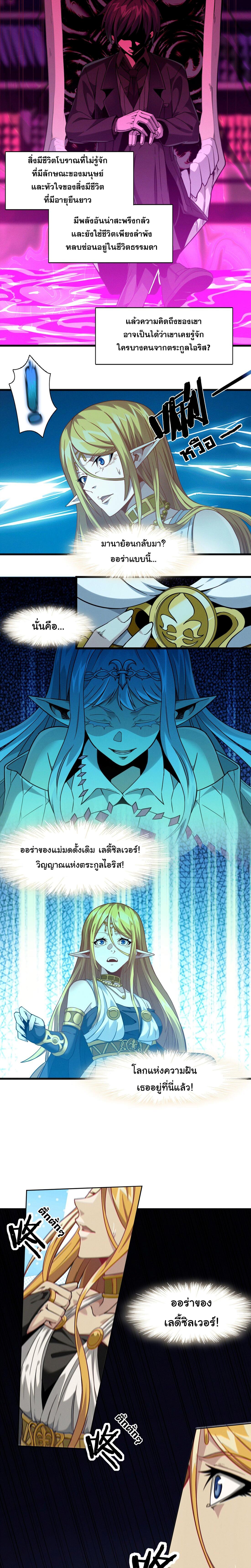 Manga-lc-com อ่านมังงะ อ่านการ์ตูน ออนไลน์ ฟรี I’m Really Not The Demon God’s Lackey ตอนที่ 1 2 3 4 5 6 7 8 9 10 11 12 13 14 ฟรี ไม่มีโฆษณา Manga-lc - อ่าน มังงะ อ่าน การ์ตูน ออนไลน์ อ่านมังงะ ฟรี