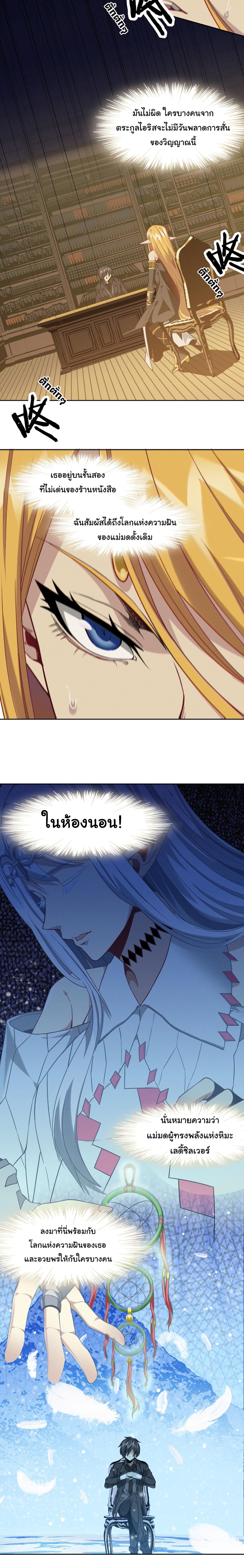 Manga-lc-com อ่านมังงะ อ่านการ์ตูน ออนไลน์ ฟรี I’m Really Not The Demon God’s Lackey ตอนที่ 1 2 3 4 5 6 7 8 9 10 11 12 13 14 ฟรี ไม่มีโฆษณา Manga-lc - อ่าน มังงะ อ่าน การ์ตูน ออนไลน์ อ่านมังงะ ฟรี