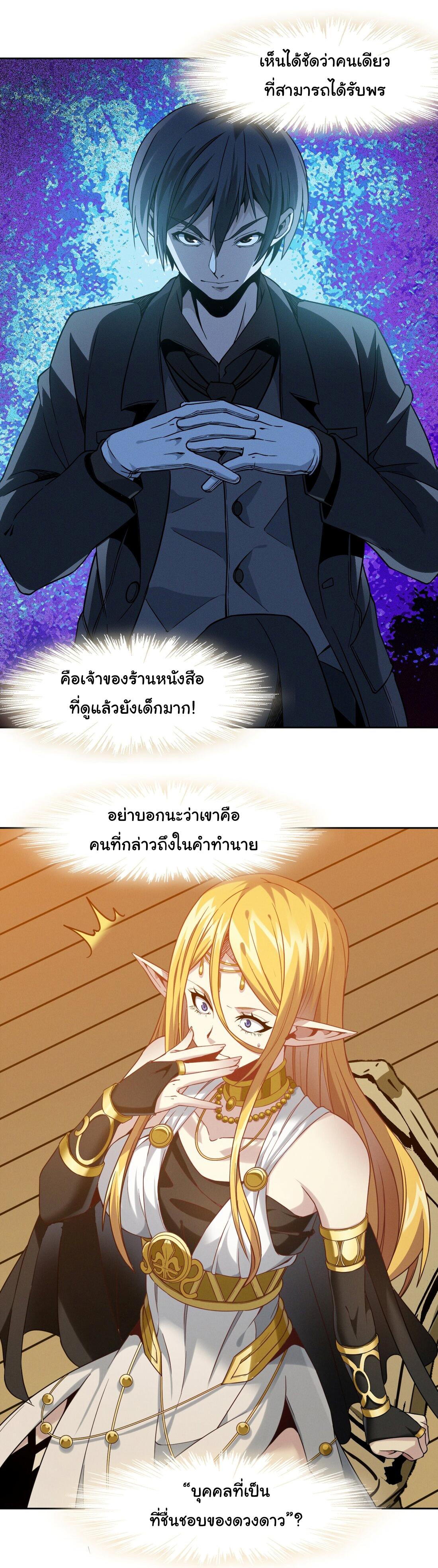 Manga-lc-com อ่านมังงะ อ่านการ์ตูน ออนไลน์ ฟรี I’m Really Not The Demon God’s Lackey ตอนที่ 1 2 3 4 5 6 7 8 9 10 11 12 13 14 ฟรี ไม่มีโฆษณา Manga-lc - อ่าน มังงะ อ่าน การ์ตูน ออนไลน์ อ่านมังงะ ฟรี