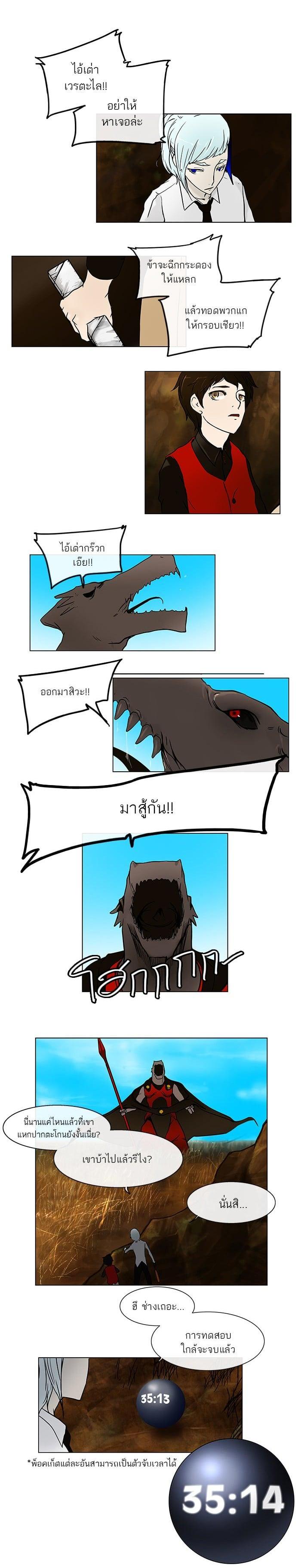 Manga-lc-com อ่านมังงะ อ่านการ์ตูน ออนไลน์ ฟรี Tower of God หอคอยเทพเจ้า ตอนที่ 1 2 3 4 5 6 7 8 9 10 11 12 13 14 ฟรี ไม่มีโฆษณา Manga-lc - อ่าน มังงะ อ่าน การ์ตูน ออนไลน์ อ่านมังงะ ฟรี