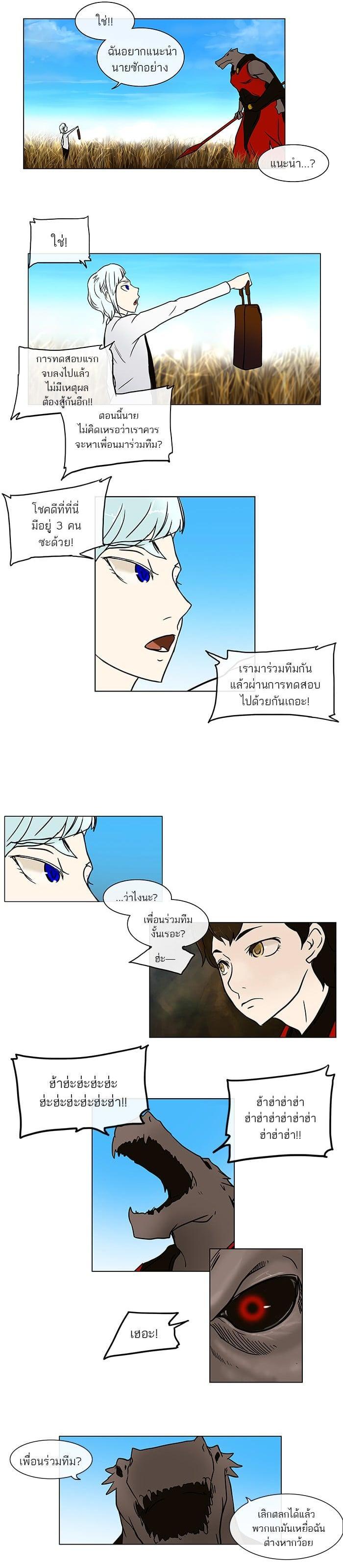 Manga-lc-com อ่านมังงะ อ่านการ์ตูน ออนไลน์ ฟรี Tower of God หอคอยเทพเจ้า ตอนที่ 1 2 3 4 5 6 7 8 9 10 11 12 13 14 ฟรี ไม่มีโฆษณา Manga-lc - อ่าน มังงะ อ่าน การ์ตูน ออนไลน์ อ่านมังงะ ฟรี