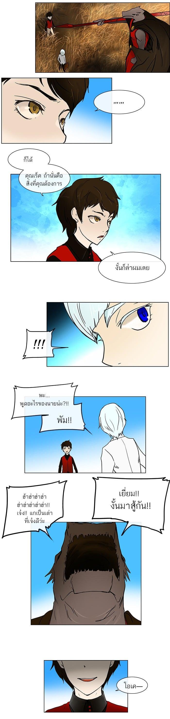 Manga-lc-com อ่านมังงะ อ่านการ์ตูน ออนไลน์ ฟรี Tower of God หอคอยเทพเจ้า ตอนที่ 1 2 3 4 5 6 7 8 9 10 11 12 13 14 ฟรี ไม่มีโฆษณา Manga-lc - อ่าน มังงะ อ่าน การ์ตูน ออนไลน์ อ่านมังงะ ฟรี