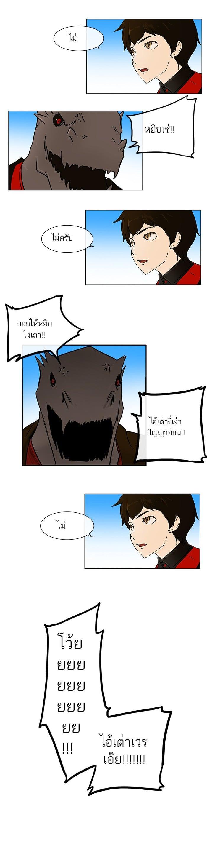 Manga-lc-com อ่านมังงะ อ่านการ์ตูน ออนไลน์ ฟรี Tower of God หอคอยเทพเจ้า ตอนที่ 1 2 3 4 5 6 7 8 9 10 11 12 13 14 ฟรี ไม่มีโฆษณา Manga-lc - อ่าน มังงะ อ่าน การ์ตูน ออนไลน์ อ่านมังงะ ฟรี