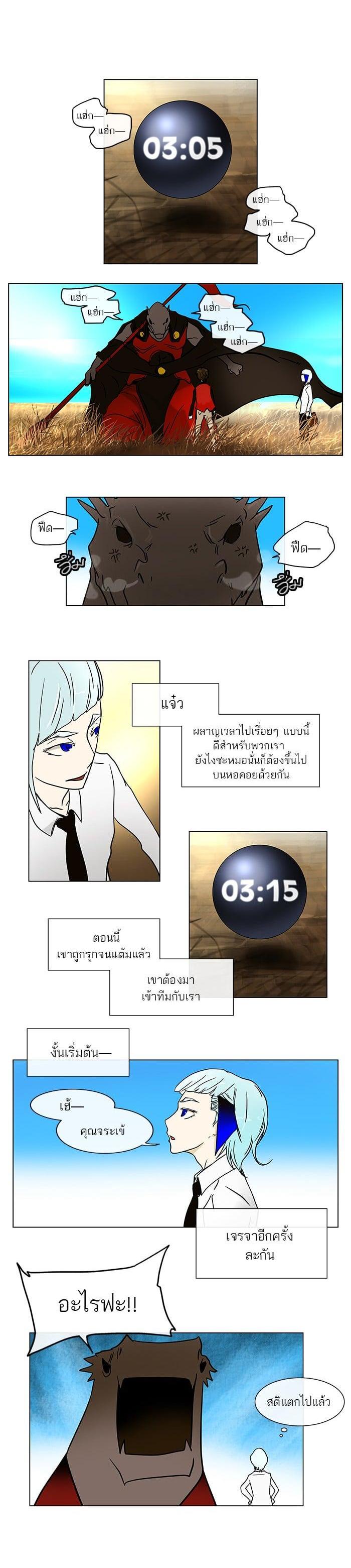 Manga-lc-com อ่านมังงะ อ่านการ์ตูน ออนไลน์ ฟรี Tower of God หอคอยเทพเจ้า ตอนที่ 1 2 3 4 5 6 7 8 9 10 11 12 13 14 ฟรี ไม่มีโฆษณา Manga-lc - อ่าน มังงะ อ่าน การ์ตูน ออนไลน์ อ่านมังงะ ฟรี