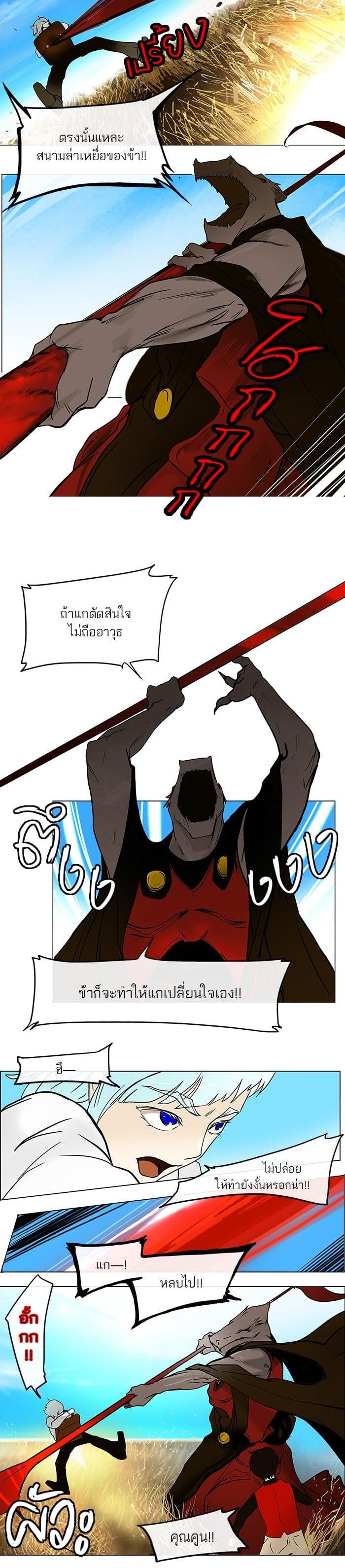 Manga-lc-com อ่านมังงะ อ่านการ์ตูน ออนไลน์ ฟรี Tower of God หอคอยเทพเจ้า ตอนที่ 1 2 3 4 5 6 7 8 9 10 11 12 13 14 ฟรี ไม่มีโฆษณา Manga-lc - อ่าน มังงะ อ่าน การ์ตูน ออนไลน์ อ่านมังงะ ฟรี