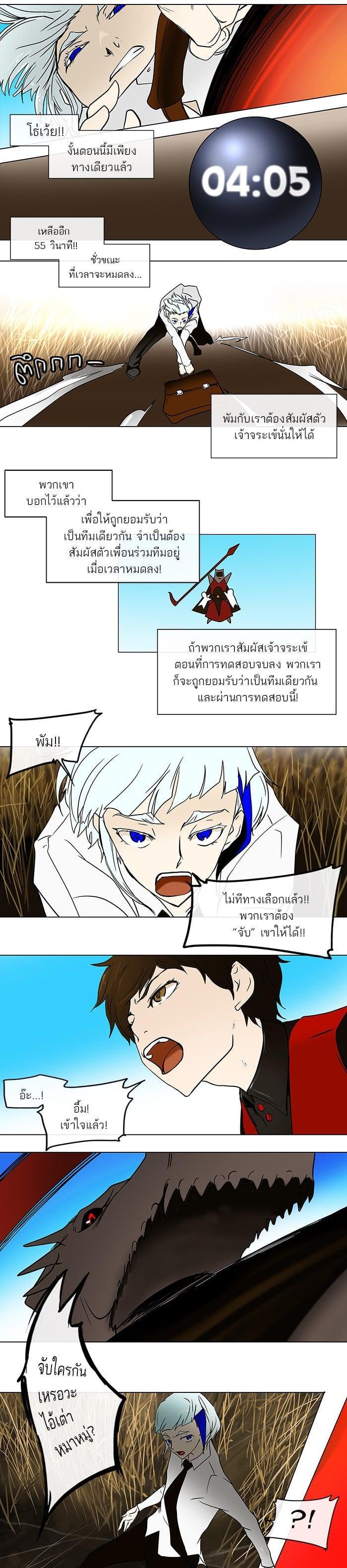 Manga-lc-com อ่านมังงะ อ่านการ์ตูน ออนไลน์ ฟรี Tower of God หอคอยเทพเจ้า ตอนที่ 1 2 3 4 5 6 7 8 9 10 11 12 13 14 ฟรี ไม่มีโฆษณา Manga-lc - อ่าน มังงะ อ่าน การ์ตูน ออนไลน์ อ่านมังงะ ฟรี