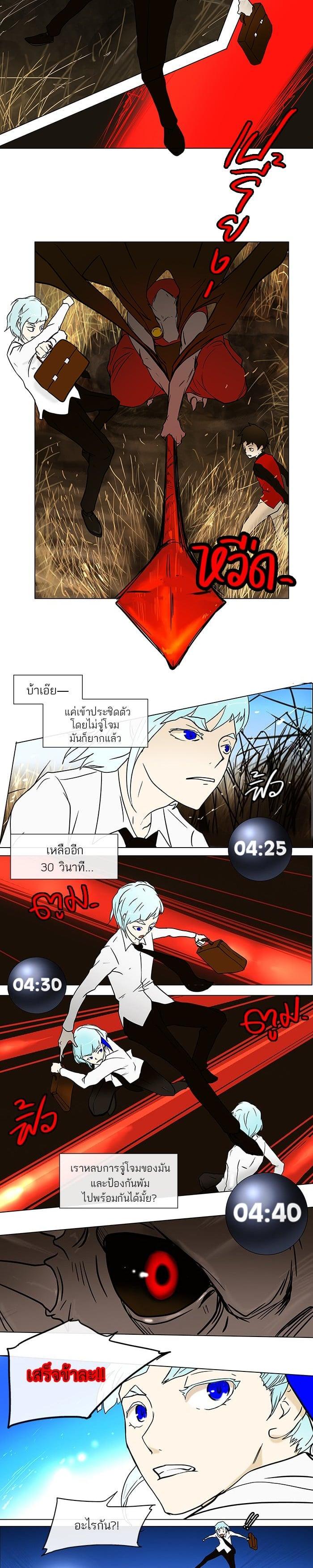 Manga-lc-com อ่านมังงะ อ่านการ์ตูน ออนไลน์ ฟรี Tower of God หอคอยเทพเจ้า ตอนที่ 1 2 3 4 5 6 7 8 9 10 11 12 13 14 ฟรี ไม่มีโฆษณา Manga-lc - อ่าน มังงะ อ่าน การ์ตูน ออนไลน์ อ่านมังงะ ฟรี