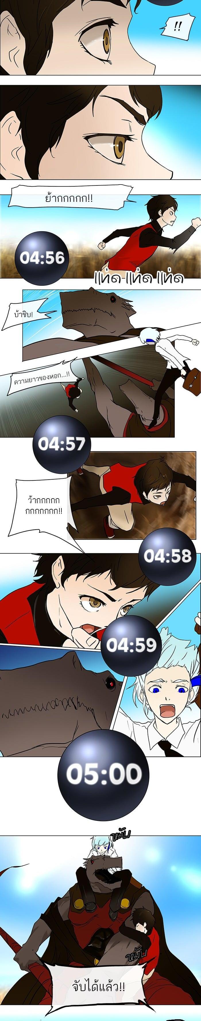 Manga-lc-com อ่านมังงะ อ่านการ์ตูน ออนไลน์ ฟรี Tower of God หอคอยเทพเจ้า ตอนที่ 1 2 3 4 5 6 7 8 9 10 11 12 13 14 ฟรี ไม่มีโฆษณา Manga-lc - อ่าน มังงะ อ่าน การ์ตูน ออนไลน์ อ่านมังงะ ฟรี