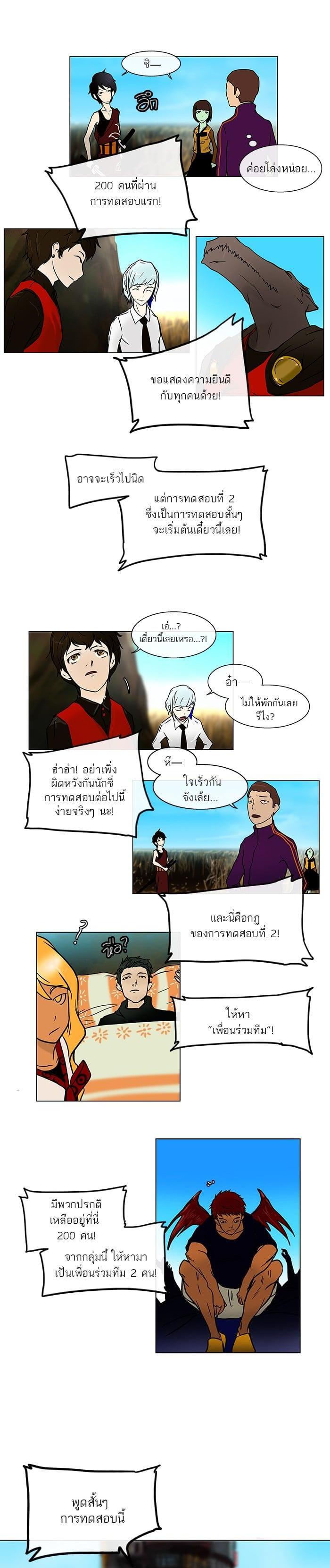 Manga-lc-com อ่านมังงะ อ่านการ์ตูน ออนไลน์ ฟรี Tower of God หอคอยเทพเจ้า ตอนที่ 1 2 3 4 5 6 7 8 9 10 11 12 13 14 ฟรี ไม่มีโฆษณา Manga-lc - อ่าน มังงะ อ่าน การ์ตูน ออนไลน์ อ่านมังงะ ฟรี