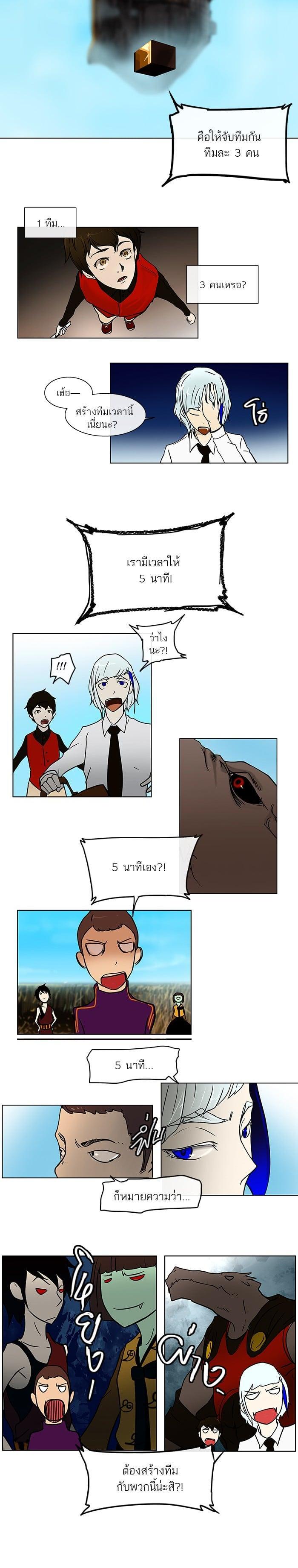 Manga-lc-com อ่านมังงะ อ่านการ์ตูน ออนไลน์ ฟรี Tower of God หอคอยเทพเจ้า ตอนที่ 1 2 3 4 5 6 7 8 9 10 11 12 13 14 ฟรี ไม่มีโฆษณา Manga-lc - อ่าน มังงะ อ่าน การ์ตูน ออนไลน์ อ่านมังงะ ฟรี