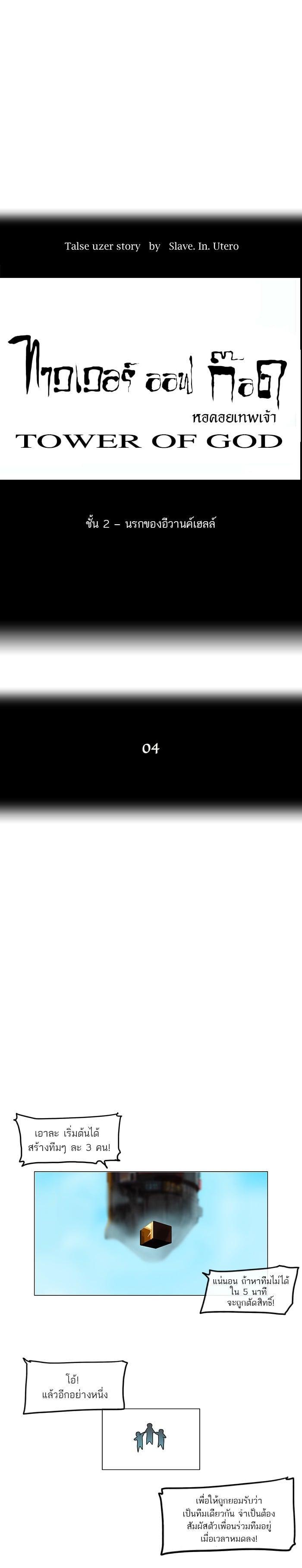 Manga-lc-com อ่านมังงะ อ่านการ์ตูน ออนไลน์ ฟรี Tower of God หอคอยเทพเจ้า ตอนที่ 1 2 3 4 5 6 7 8 9 10 11 12 13 14 ฟรี ไม่มีโฆษณา Manga-lc - อ่าน มังงะ อ่าน การ์ตูน ออนไลน์ อ่านมังงะ ฟรี