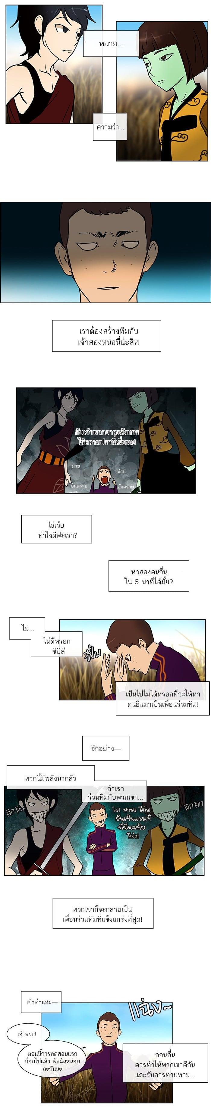 Manga-lc-com อ่านมังงะ อ่านการ์ตูน ออนไลน์ ฟรี Tower of God หอคอยเทพเจ้า ตอนที่ 1 2 3 4 5 6 7 8 9 10 11 12 13 14 ฟรี ไม่มีโฆษณา Manga-lc - อ่าน มังงะ อ่าน การ์ตูน ออนไลน์ อ่านมังงะ ฟรี