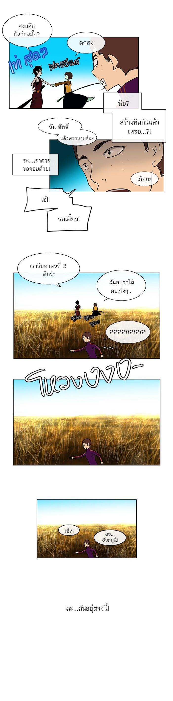 Manga-lc-com อ่านมังงะ อ่านการ์ตูน ออนไลน์ ฟรี Tower of God หอคอยเทพเจ้า ตอนที่ 1 2 3 4 5 6 7 8 9 10 11 12 13 14 ฟรี ไม่มีโฆษณา Manga-lc - อ่าน มังงะ อ่าน การ์ตูน ออนไลน์ อ่านมังงะ ฟรี