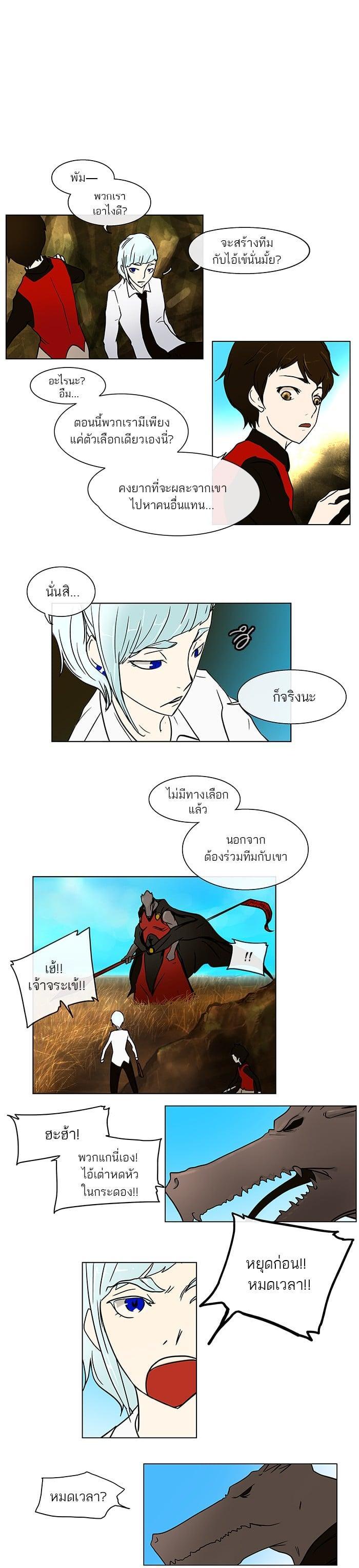 Manga-lc-com อ่านมังงะ อ่านการ์ตูน ออนไลน์ ฟรี Tower of God หอคอยเทพเจ้า ตอนที่ 1 2 3 4 5 6 7 8 9 10 11 12 13 14 ฟรี ไม่มีโฆษณา Manga-lc - อ่าน มังงะ อ่าน การ์ตูน ออนไลน์ อ่านมังงะ ฟรี