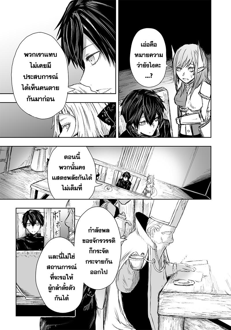 Manga-lc-com อ่านมังงะ อ่านการ์ตูน ออนไลน์ ฟรี Ore dake Fuguu Skill no Isekai Shoukan Hangyakuki ตอนที่ 1 2 3 4 5 6 7 8 9 10 11 12 13 14 ฟรี ไม่มีโฆษณา Manga-lc - อ่าน มังงะ อ่าน การ์ตูน ออนไลน์ อ่านมังงะ ฟรี
