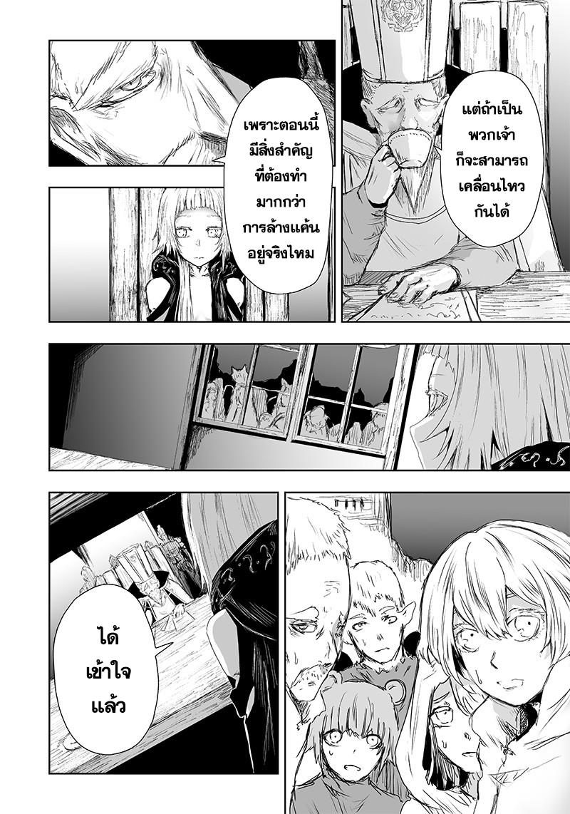 Manga-lc-com อ่านมังงะ อ่านการ์ตูน ออนไลน์ ฟรี Ore dake Fuguu Skill no Isekai Shoukan Hangyakuki ตอนที่ 1 2 3 4 5 6 7 8 9 10 11 12 13 14 ฟรี ไม่มีโฆษณา Manga-lc - อ่าน มังงะ อ่าน การ์ตูน ออนไลน์ อ่านมังงะ ฟรี