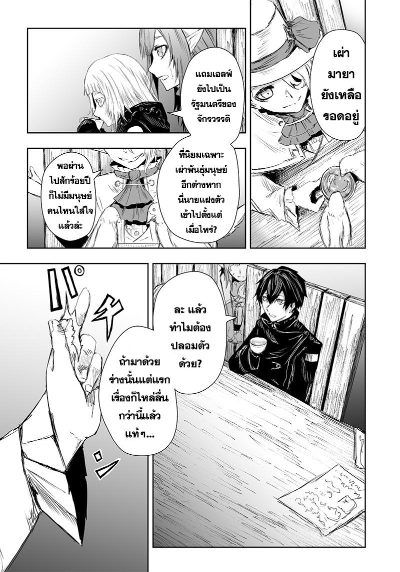 Manga-lc-com อ่านมังงะ อ่านการ์ตูน ออนไลน์ ฟรี Ore dake Fuguu Skill no Isekai Shoukan Hangyakuki ตอนที่ 1 2 3 4 5 6 7 8 9 10 11 12 13 14 ฟรี ไม่มีโฆษณา Manga-lc - อ่าน มังงะ อ่าน การ์ตูน ออนไลน์ อ่านมังงะ ฟรี