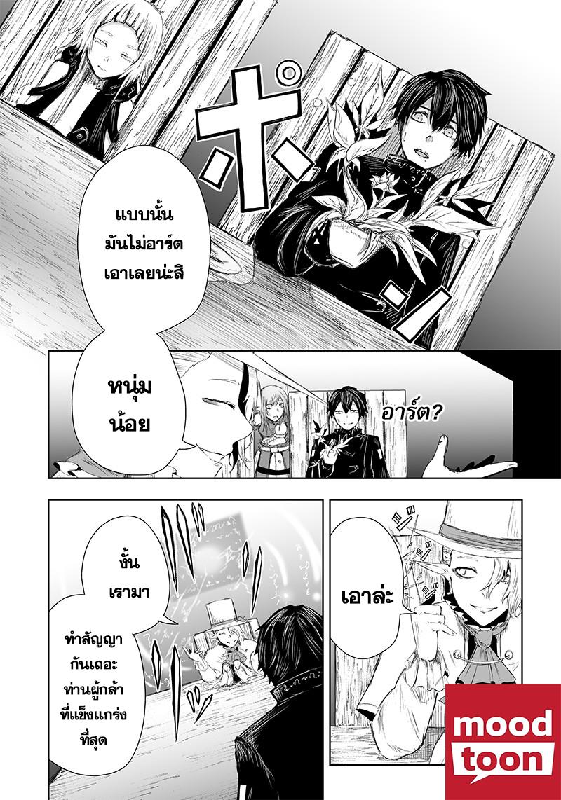 Manga-lc-com อ่านมังงะ อ่านการ์ตูน ออนไลน์ ฟรี Ore dake Fuguu Skill no Isekai Shoukan Hangyakuki ตอนที่ 1 2 3 4 5 6 7 8 9 10 11 12 13 14 ฟรี ไม่มีโฆษณา Manga-lc - อ่าน มังงะ อ่าน การ์ตูน ออนไลน์ อ่านมังงะ ฟรี