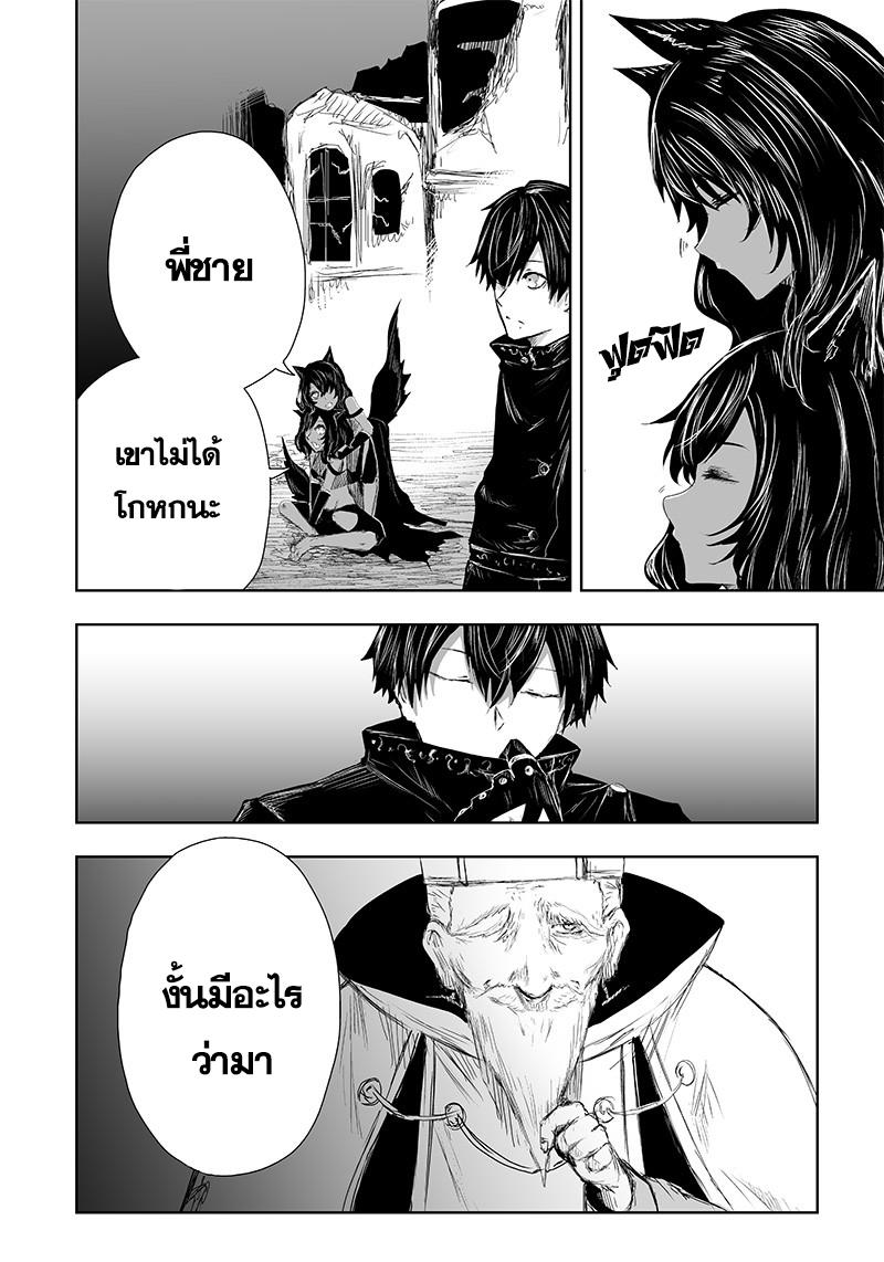 Manga-lc-com อ่านมังงะ อ่านการ์ตูน ออนไลน์ ฟรี Ore dake Fuguu Skill no Isekai Shoukan Hangyakuki ตอนที่ 1 2 3 4 5 6 7 8 9 10 11 12 13 14 ฟรี ไม่มีโฆษณา Manga-lc - อ่าน มังงะ อ่าน การ์ตูน ออนไลน์ อ่านมังงะ ฟรี