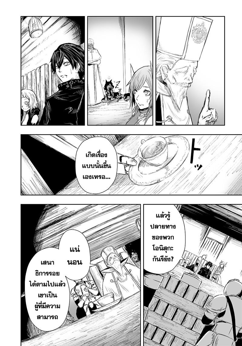 Manga-lc-com อ่านมังงะ อ่านการ์ตูน ออนไลน์ ฟรี Ore dake Fuguu Skill no Isekai Shoukan Hangyakuki ตอนที่ 1 2 3 4 5 6 7 8 9 10 11 12 13 14 ฟรี ไม่มีโฆษณา Manga-lc - อ่าน มังงะ อ่าน การ์ตูน ออนไลน์ อ่านมังงะ ฟรี