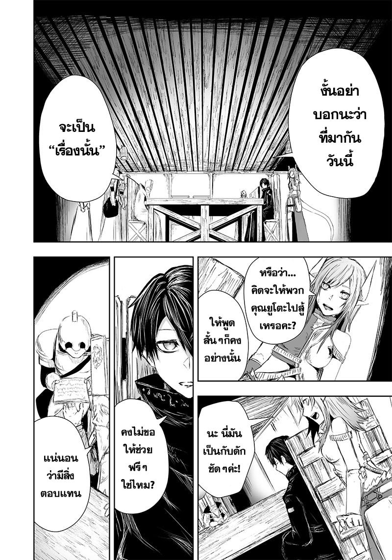 Manga-lc-com อ่านมังงะ อ่านการ์ตูน ออนไลน์ ฟรี Ore dake Fuguu Skill no Isekai Shoukan Hangyakuki ตอนที่ 1 2 3 4 5 6 7 8 9 10 11 12 13 14 ฟรี ไม่มีโฆษณา Manga-lc - อ่าน มังงะ อ่าน การ์ตูน ออนไลน์ อ่านมังงะ ฟรี