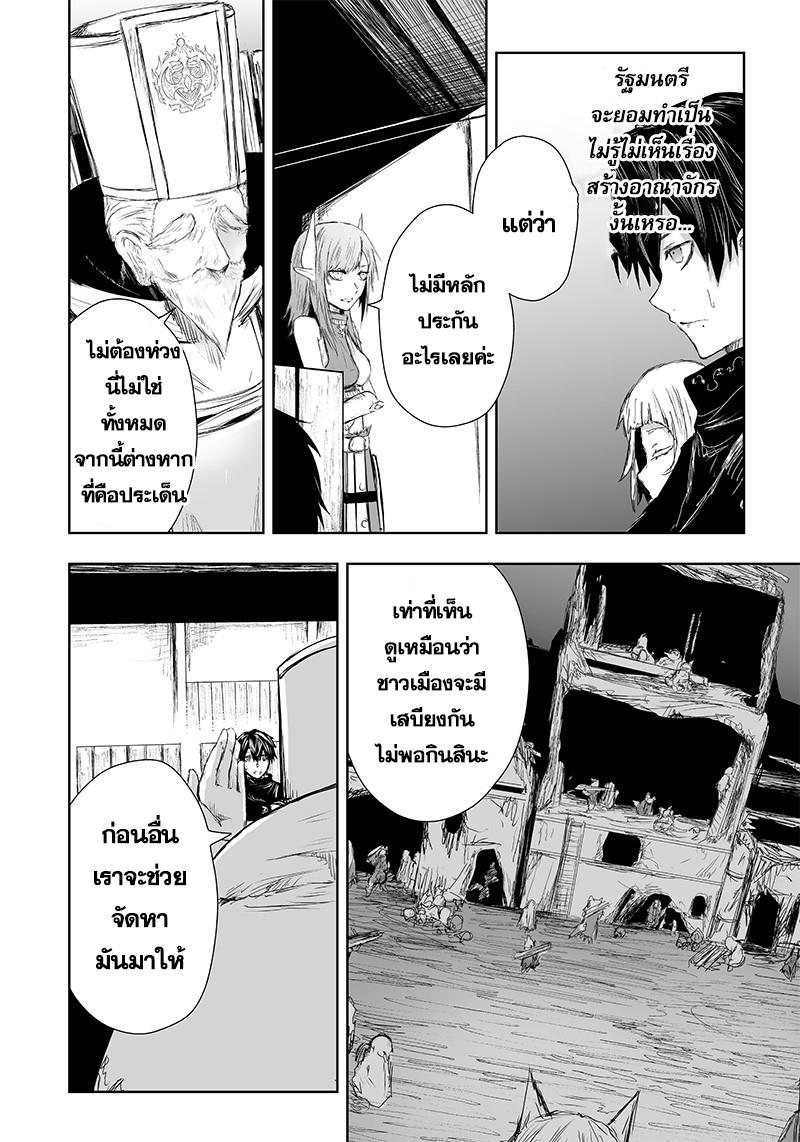 Manga-lc-com อ่านมังงะ อ่านการ์ตูน ออนไลน์ ฟรี Ore dake Fuguu Skill no Isekai Shoukan Hangyakuki ตอนที่ 1 2 3 4 5 6 7 8 9 10 11 12 13 14 ฟรี ไม่มีโฆษณา Manga-lc - อ่าน มังงะ อ่าน การ์ตูน ออนไลน์ อ่านมังงะ ฟรี