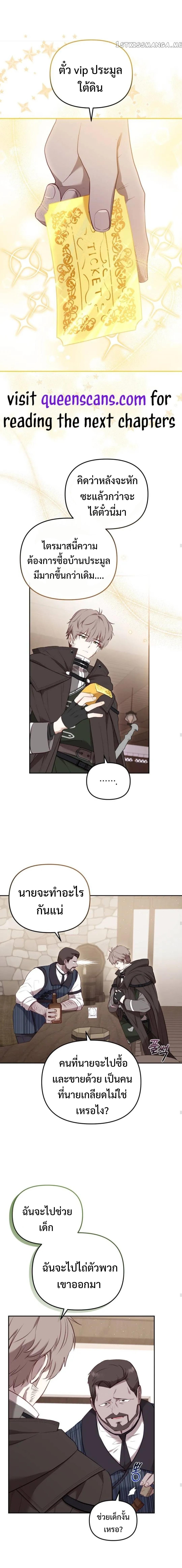 Manga-lc-com อ่านมังงะ อ่านการ์ตูน ออนไลน์ ฟรี I’m Being Raised by Villains ตอนที่ 1 2 3 4 5 6 7 8 9 10 11 12 13 14 ฟรี ไม่มีโฆษณา Manga-lc - อ่าน มังงะ อ่าน การ์ตูน ออนไลน์ อ่านมังงะ ฟรี