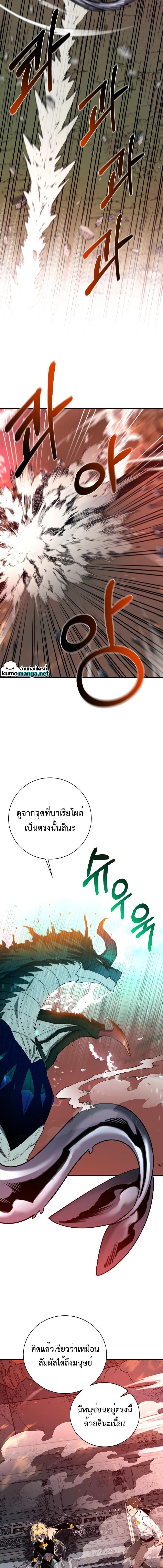 Manga-lc-com อ่านมังงะ อ่านการ์ตูน ออนไลน์ ฟรี I Grow Stronger By Eating! ตอนที่ 1 2 3 4 5 6 7 8 9 10 11 12 13 14 ฟรี ไม่มีโฆษณา Manga-lc - อ่าน มังงะ อ่าน การ์ตูน ออนไลน์ อ่านมังงะ ฟรี