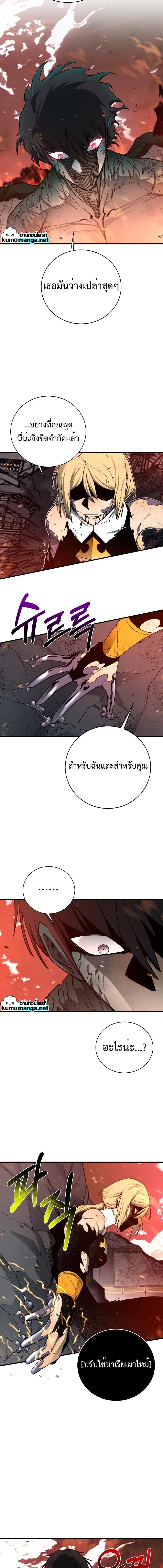 Manga-lc-com อ่านมังงะ อ่านการ์ตูน ออนไลน์ ฟรี I Grow Stronger By Eating! ตอนที่ 1 2 3 4 5 6 7 8 9 10 11 12 13 14 ฟรี ไม่มีโฆษณา Manga-lc - อ่าน มังงะ อ่าน การ์ตูน ออนไลน์ อ่านมังงะ ฟรี