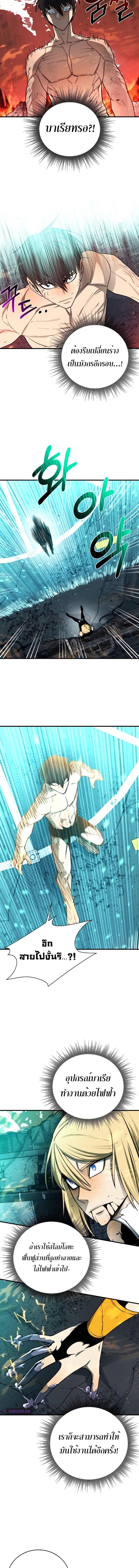 Manga-lc-com อ่านมังงะ อ่านการ์ตูน ออนไลน์ ฟรี I Grow Stronger By Eating! ตอนที่ 1 2 3 4 5 6 7 8 9 10 11 12 13 14 ฟรี ไม่มีโฆษณา Manga-lc - อ่าน มังงะ อ่าน การ์ตูน ออนไลน์ อ่านมังงะ ฟรี