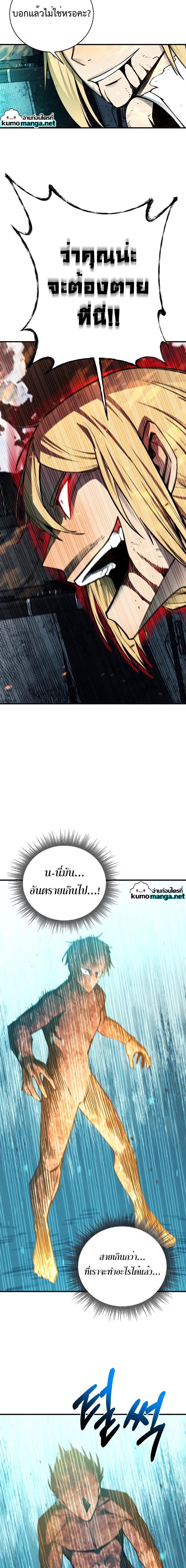 Manga-lc-com อ่านมังงะ อ่านการ์ตูน ออนไลน์ ฟรี I Grow Stronger By Eating! ตอนที่ 1 2 3 4 5 6 7 8 9 10 11 12 13 14 ฟรี ไม่มีโฆษณา Manga-lc - อ่าน มังงะ อ่าน การ์ตูน ออนไลน์ อ่านมังงะ ฟรี