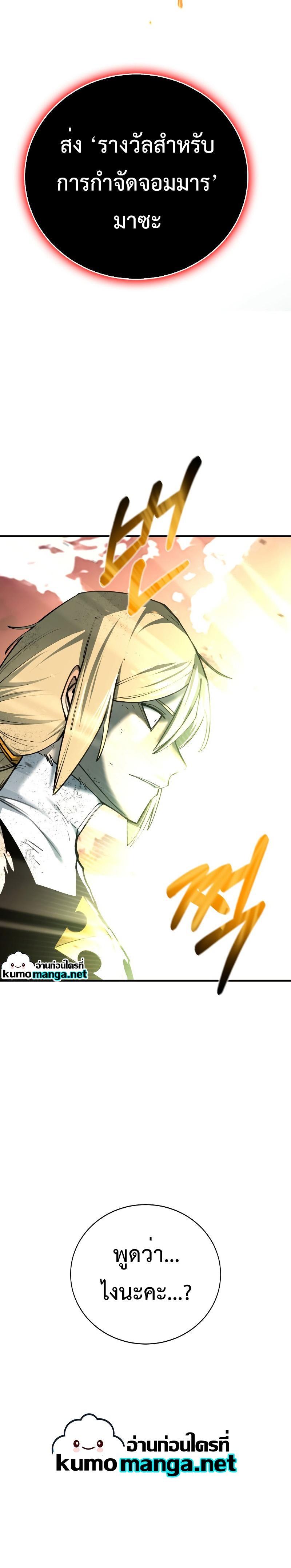 Manga-lc-com อ่านมังงะ อ่านการ์ตูน ออนไลน์ ฟรี I Grow Stronger By Eating! ตอนที่ 1 2 3 4 5 6 7 8 9 10 11 12 13 14 ฟรี ไม่มีโฆษณา Manga-lc - อ่าน มังงะ อ่าน การ์ตูน ออนไลน์ อ่านมังงะ ฟรี