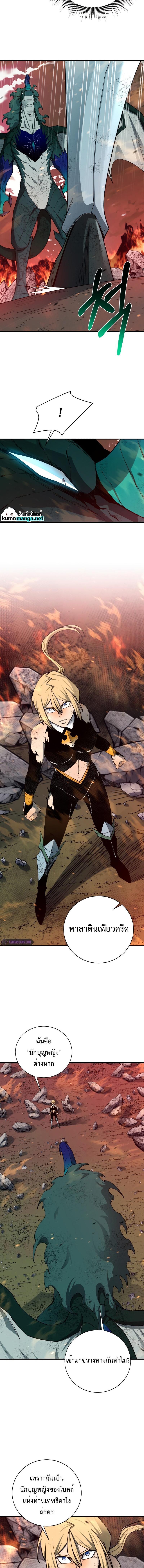 Manga-lc-com อ่านมังงะ อ่านการ์ตูน ออนไลน์ ฟรี I Grow Stronger By Eating! ตอนที่ 1 2 3 4 5 6 7 8 9 10 11 12 13 14 ฟรี ไม่มีโฆษณา Manga-lc - อ่าน มังงะ อ่าน การ์ตูน ออนไลน์ อ่านมังงะ ฟรี