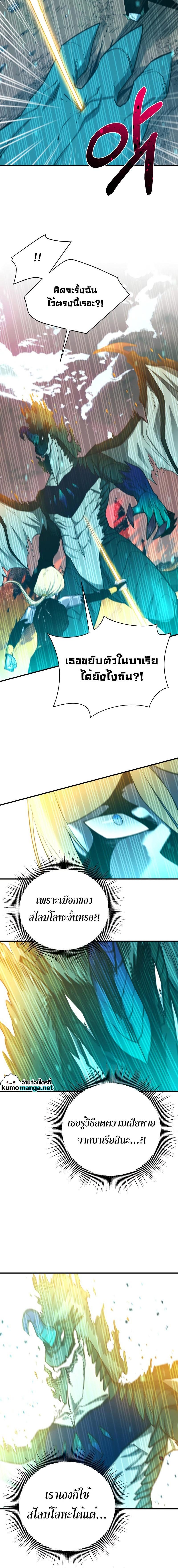 Manga-lc-com อ่านมังงะ อ่านการ์ตูน ออนไลน์ ฟรี I Grow Stronger By Eating! ตอนที่ 1 2 3 4 5 6 7 8 9 10 11 12 13 14 ฟรี ไม่มีโฆษณา Manga-lc - อ่าน มังงะ อ่าน การ์ตูน ออนไลน์ อ่านมังงะ ฟรี