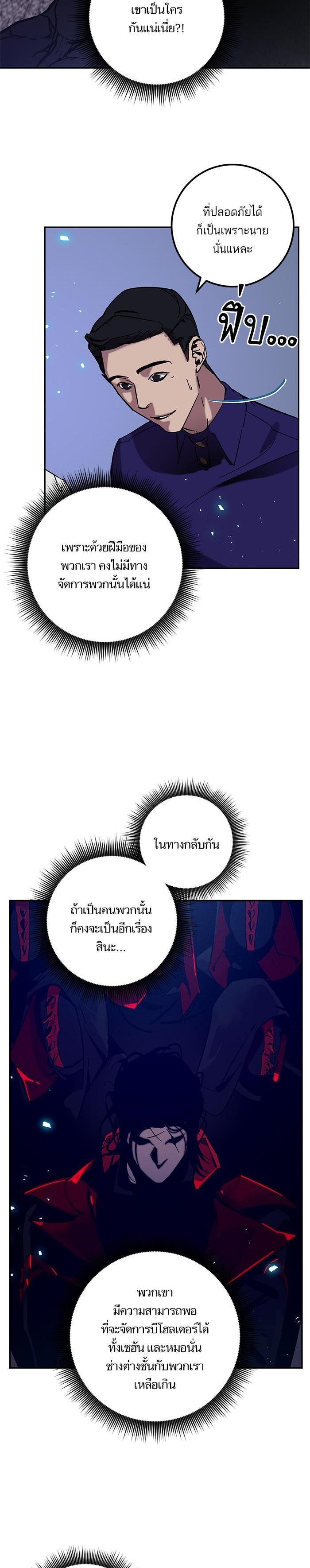 Manga-lc-com อ่านมังงะ อ่านการ์ตูน ออนไลน์ ฟรี Return to Player ตอนที่ 1 2 3 4 5 6 7 8 9 10 11 12 13 14 ฟรี ไม่มีโฆษณา Manga-lc - อ่าน มังงะ อ่าน การ์ตูน ออนไลน์ อ่านมังงะ ฟรี