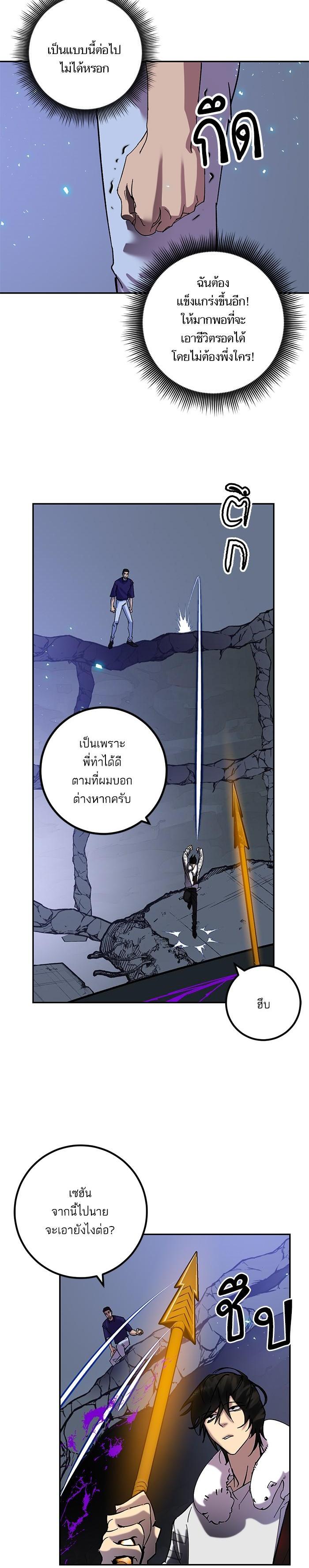 Manga-lc-com อ่านมังงะ อ่านการ์ตูน ออนไลน์ ฟรี Return to Player ตอนที่ 1 2 3 4 5 6 7 8 9 10 11 12 13 14 ฟรี ไม่มีโฆษณา Manga-lc - อ่าน มังงะ อ่าน การ์ตูน ออนไลน์ อ่านมังงะ ฟรี