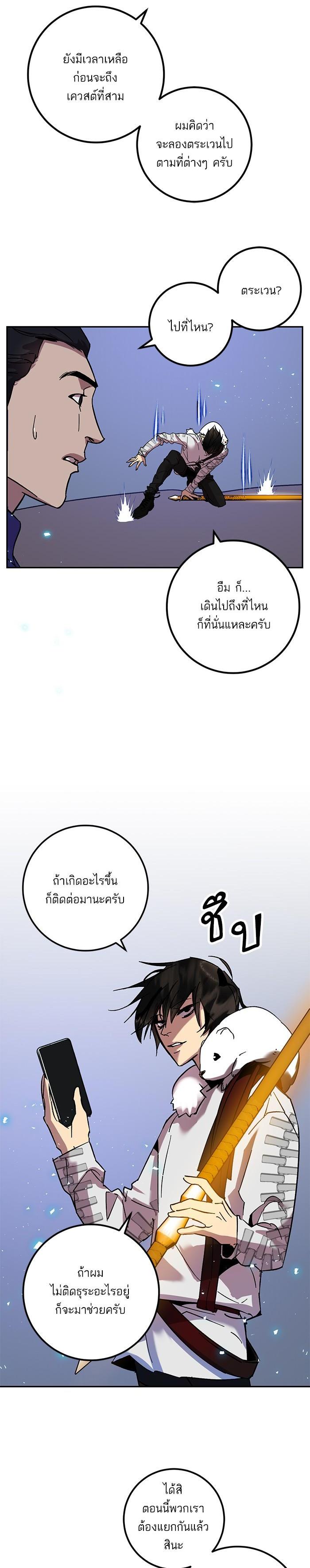 Manga-lc-com อ่านมังงะ อ่านการ์ตูน ออนไลน์ ฟรี Return to Player ตอนที่ 1 2 3 4 5 6 7 8 9 10 11 12 13 14 ฟรี ไม่มีโฆษณา Manga-lc - อ่าน มังงะ อ่าน การ์ตูน ออนไลน์ อ่านมังงะ ฟรี