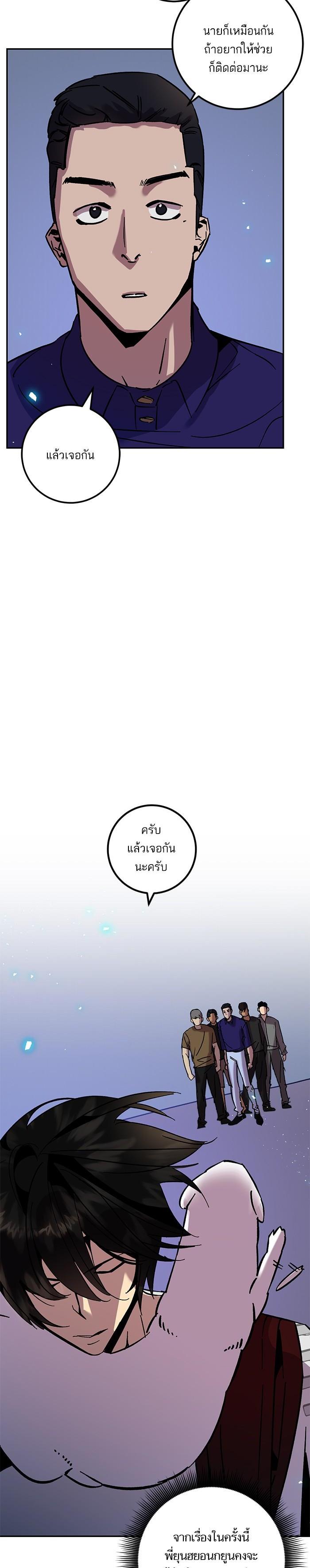 Manga-lc-com อ่านมังงะ อ่านการ์ตูน ออนไลน์ ฟรี Return to Player ตอนที่ 1 2 3 4 5 6 7 8 9 10 11 12 13 14 ฟรี ไม่มีโฆษณา Manga-lc - อ่าน มังงะ อ่าน การ์ตูน ออนไลน์ อ่านมังงะ ฟรี