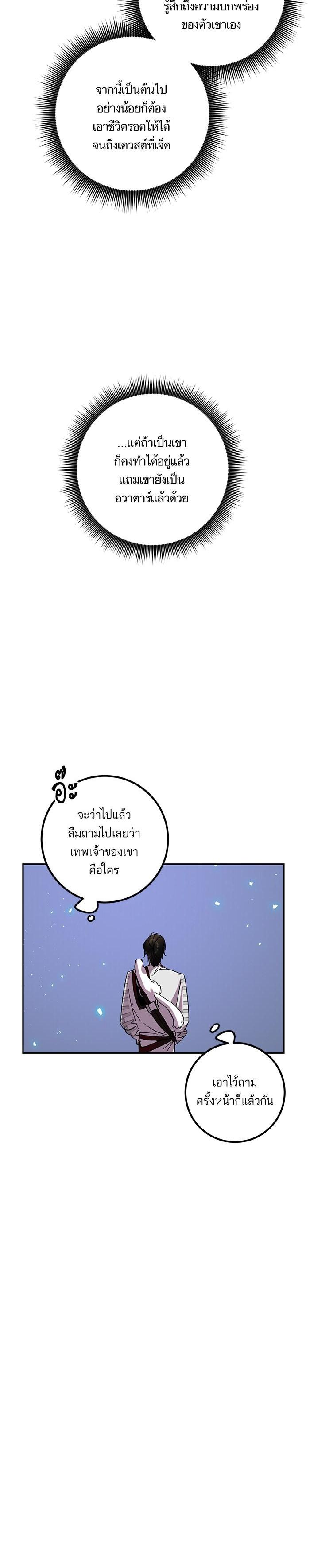 Manga-lc-com อ่านมังงะ อ่านการ์ตูน ออนไลน์ ฟรี Return to Player ตอนที่ 1 2 3 4 5 6 7 8 9 10 11 12 13 14 ฟรี ไม่มีโฆษณา Manga-lc - อ่าน มังงะ อ่าน การ์ตูน ออนไลน์ อ่านมังงะ ฟรี