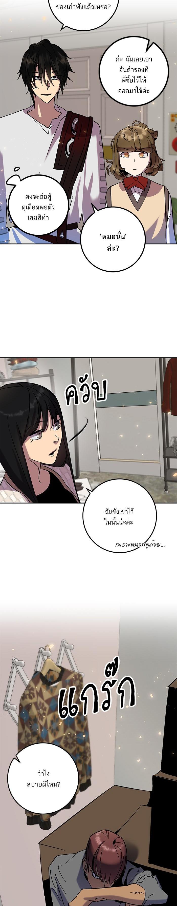 Manga-lc-com อ่านมังงะ อ่านการ์ตูน ออนไลน์ ฟรี Return to Player ตอนที่ 1 2 3 4 5 6 7 8 9 10 11 12 13 14 ฟรี ไม่มีโฆษณา Manga-lc - อ่าน มังงะ อ่าน การ์ตูน ออนไลน์ อ่านมังงะ ฟรี