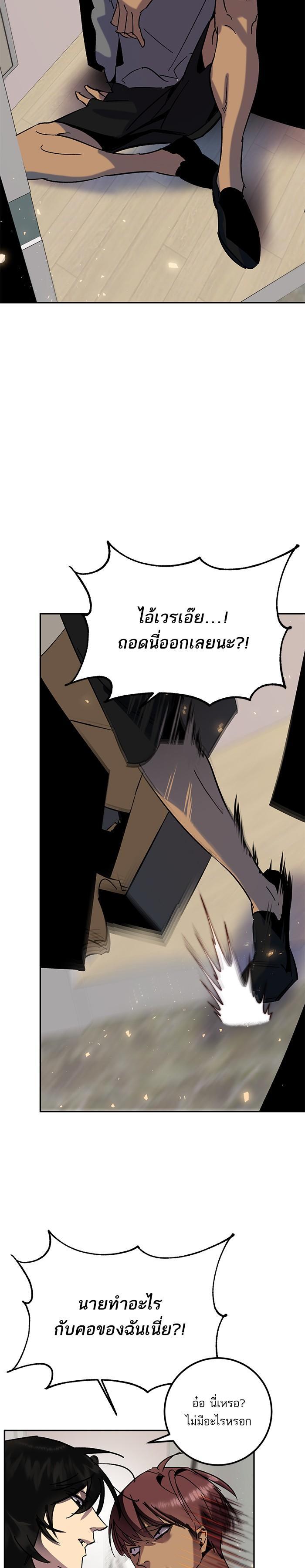 Manga-lc-com อ่านมังงะ อ่านการ์ตูน ออนไลน์ ฟรี Return to Player ตอนที่ 1 2 3 4 5 6 7 8 9 10 11 12 13 14 ฟรี ไม่มีโฆษณา Manga-lc - อ่าน มังงะ อ่าน การ์ตูน ออนไลน์ อ่านมังงะ ฟรี