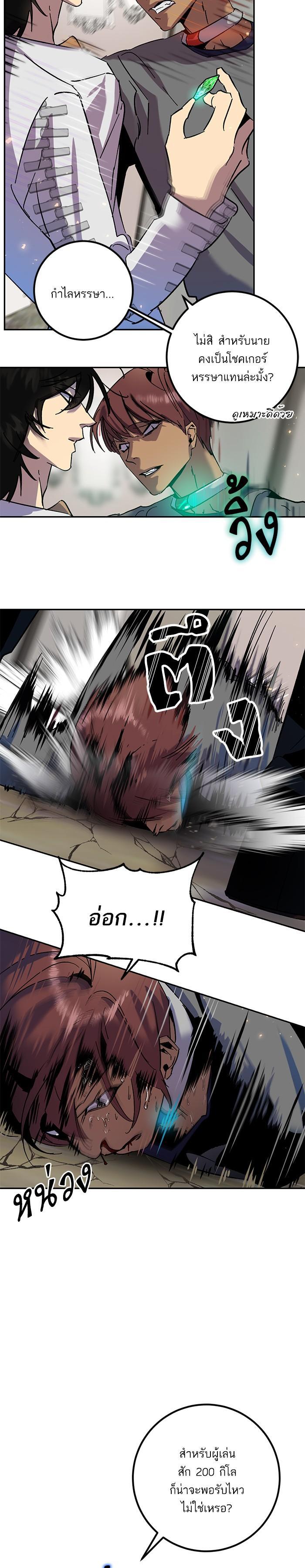 Manga-lc-com อ่านมังงะ อ่านการ์ตูน ออนไลน์ ฟรี Return to Player ตอนที่ 1 2 3 4 5 6 7 8 9 10 11 12 13 14 ฟรี ไม่มีโฆษณา Manga-lc - อ่าน มังงะ อ่าน การ์ตูน ออนไลน์ อ่านมังงะ ฟรี