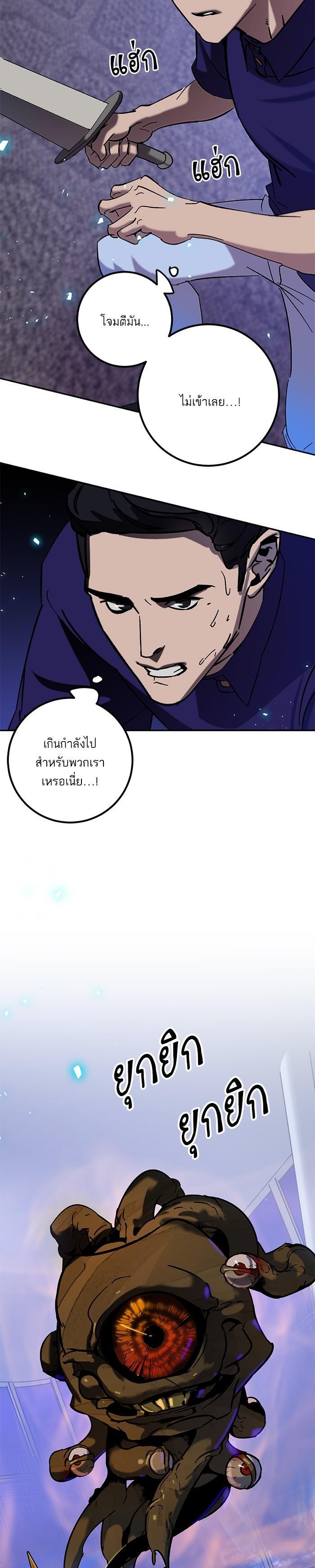 Manga-lc-com อ่านมังงะ อ่านการ์ตูน ออนไลน์ ฟรี Return to Player ตอนที่ 1 2 3 4 5 6 7 8 9 10 11 12 13 14 ฟรี ไม่มีโฆษณา Manga-lc - อ่าน มังงะ อ่าน การ์ตูน ออนไลน์ อ่านมังงะ ฟรี