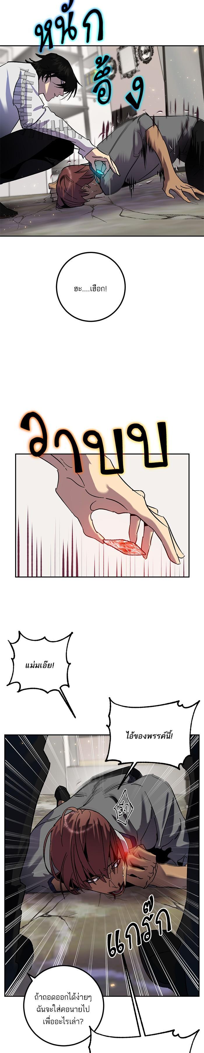 Manga-lc-com อ่านมังงะ อ่านการ์ตูน ออนไลน์ ฟรี Return to Player ตอนที่ 1 2 3 4 5 6 7 8 9 10 11 12 13 14 ฟรี ไม่มีโฆษณา Manga-lc - อ่าน มังงะ อ่าน การ์ตูน ออนไลน์ อ่านมังงะ ฟรี