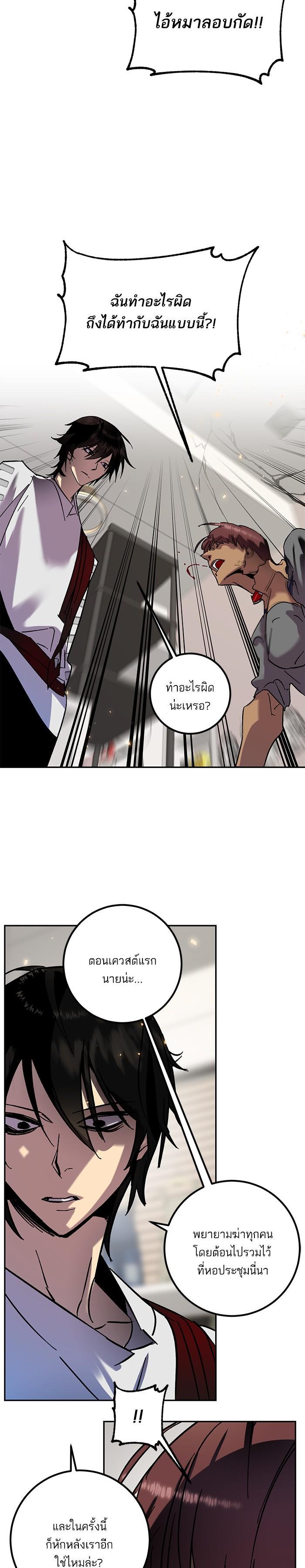Manga-lc-com อ่านมังงะ อ่านการ์ตูน ออนไลน์ ฟรี Return to Player ตอนที่ 1 2 3 4 5 6 7 8 9 10 11 12 13 14 ฟรี ไม่มีโฆษณา Manga-lc - อ่าน มังงะ อ่าน การ์ตูน ออนไลน์ อ่านมังงะ ฟรี